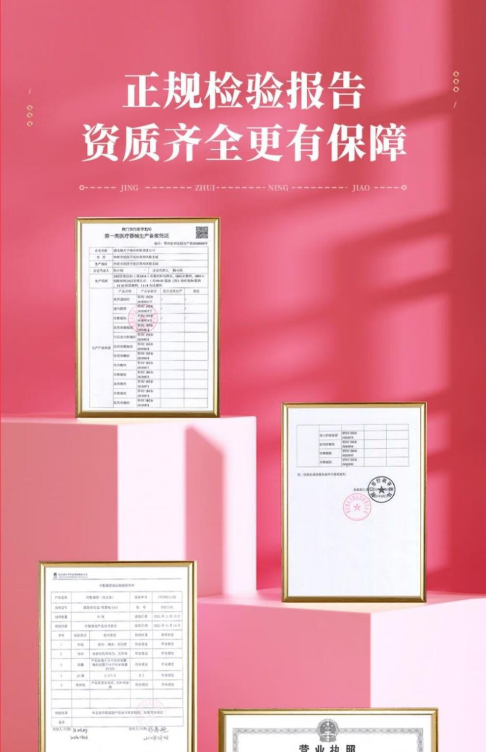 【药房直售】元宝堂宝元堂颈椎部位型喷雾剂 保元堂颈椎 元宝堂劲椎