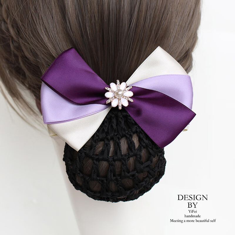 元捷 紫色职业头花发网兜韩版发饰发夹银行空姐酒店职员优雅盘发器