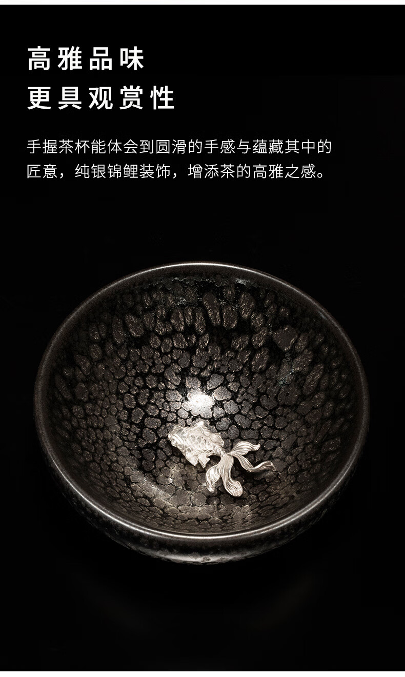 eojq银饰建盏茶杯品茗杯名家李甲栈天目能量杯陶瓷茶杯功夫茶杯主人杯