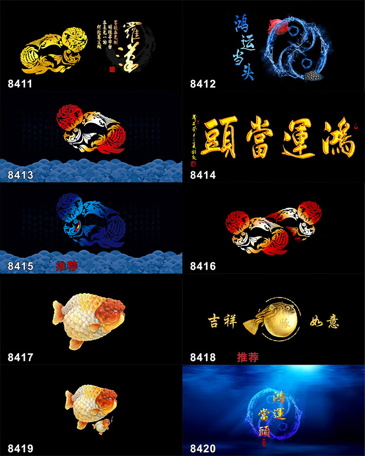 鱼缸背景贴纸3d立体高清图鱼缸壁纸背景纸壁画鸿运当头水族箱造景 30