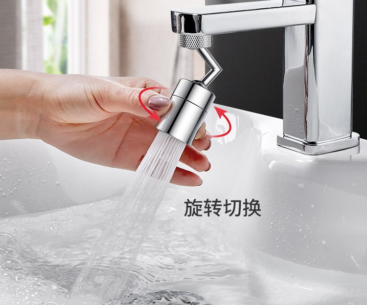 洗脸面盆360度可旋转万向水龙头防溅头嘴卫生间洗漱延伸起泡全铜两档