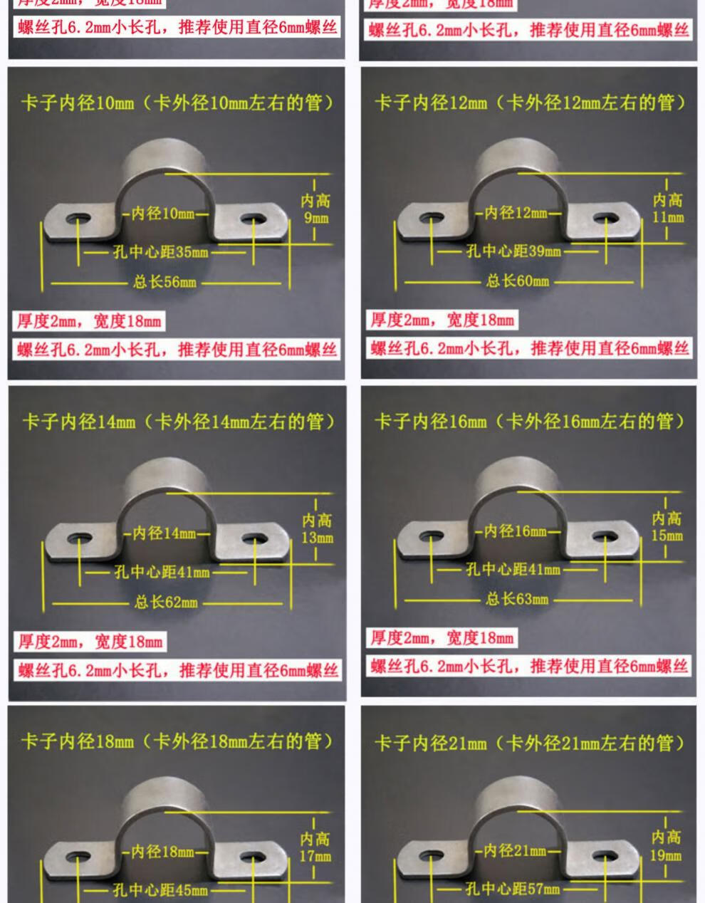 加厚镀锌铁电线卡扣广告牌卡箍方管夹抱箍u型管卡骑马卡水管抱卡 内径