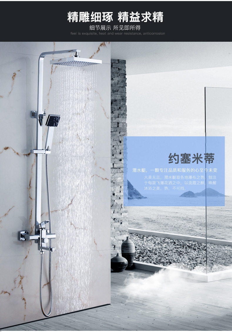 潜水艇淋浴花洒套装沐浴器家用卫浴全铜浴室花晒头明装增压卫生间