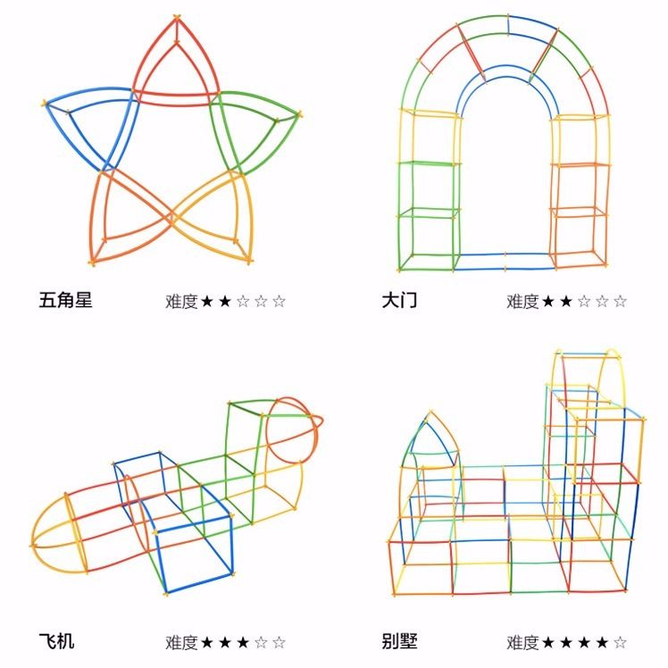 建构区玩具名称图片