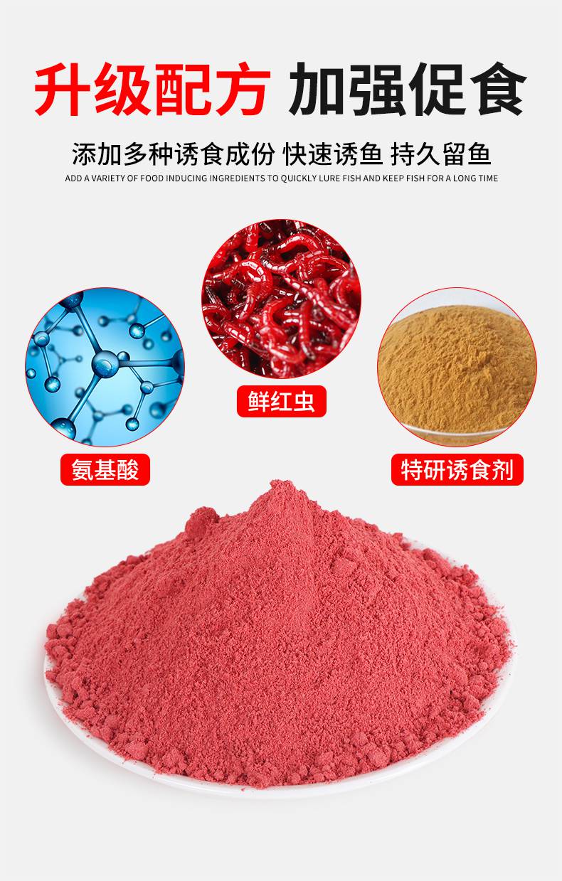 纯南极磷虾粉红虫粉虾粉钓鱼专用纯正南极磷虾粉浓腥鱼饵饵料野钓秋