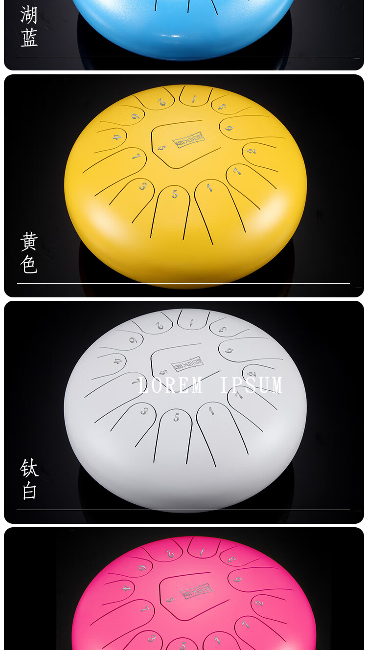 空灵鼓13音空灵鼓12寸11音忘忧色空鼓琴手碟打击乐器莲花鼔初学者