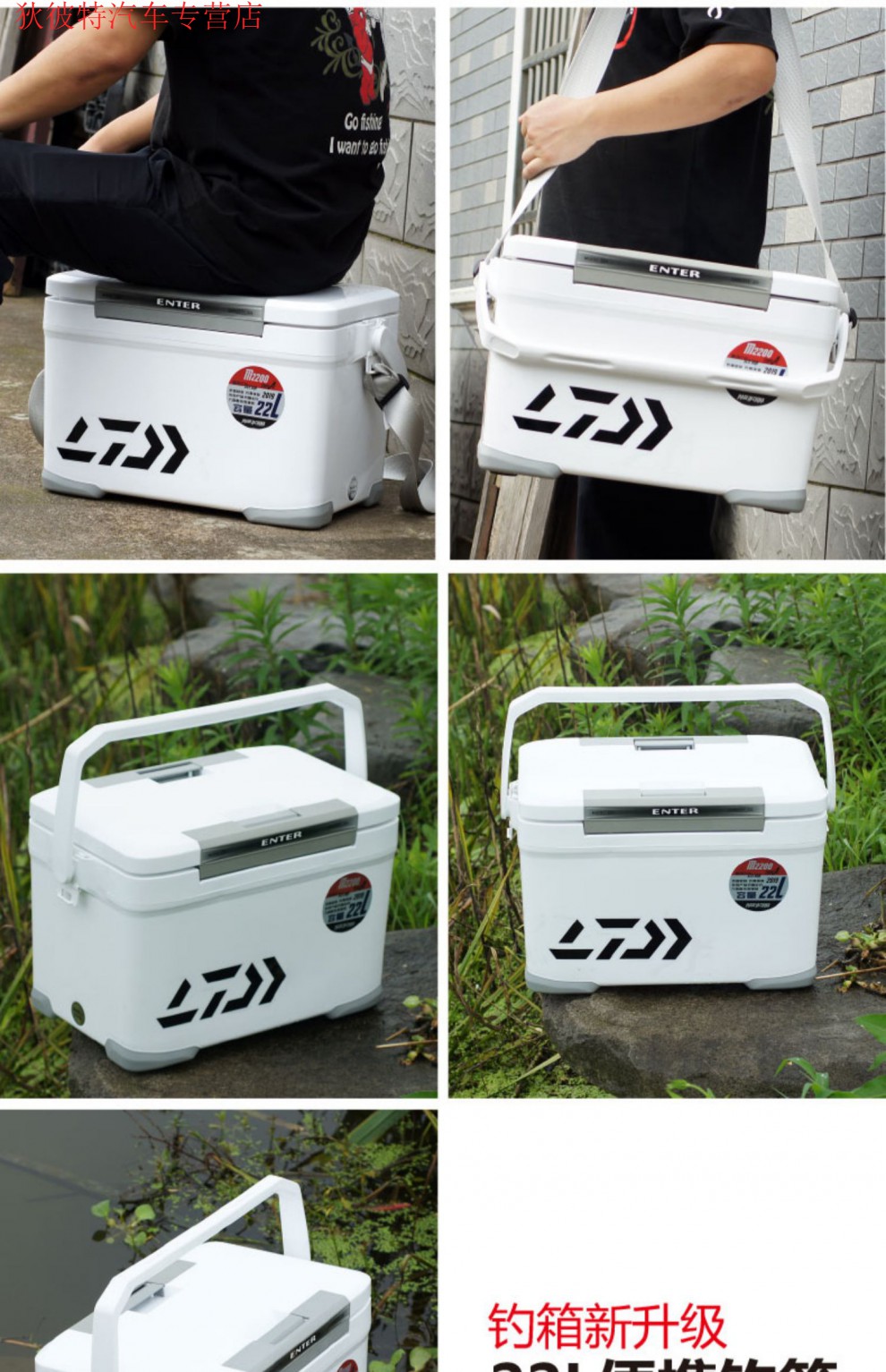 星星(xingx)同款迷你小钓箱超轻便携式多功能钓鱼冰箱保温海钓箱活饵