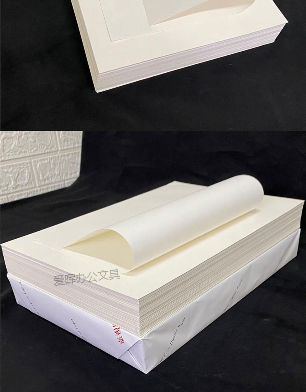 艾怡诗8k试卷纸微黄色60g70g考试卷子b4原白双胶纸复印打印一体机速8k