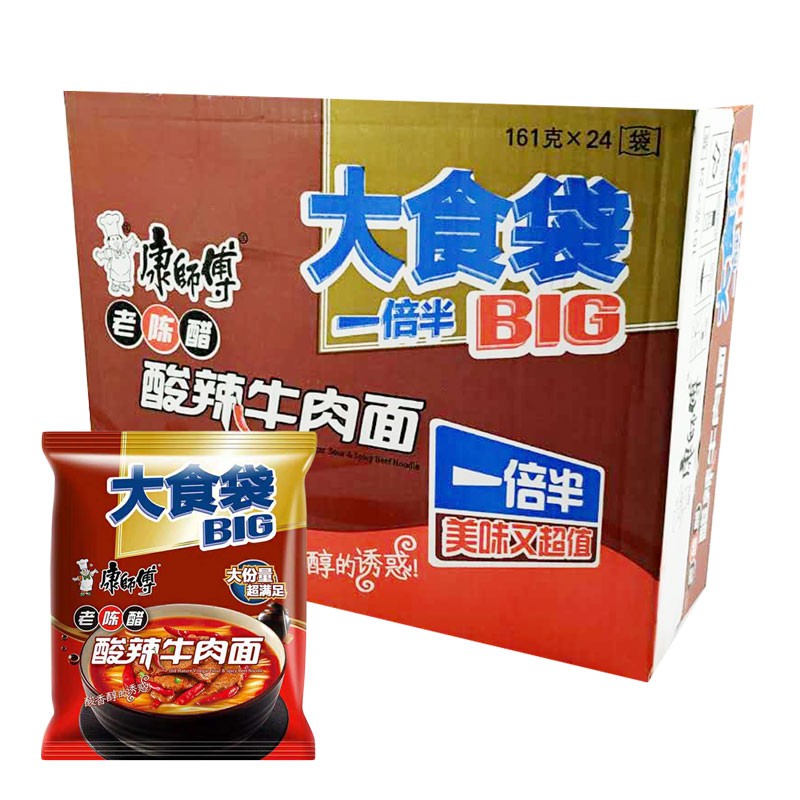 康师傅大食袋一倍半酸辣牛肉面161g*24袋/12装方便面速食泡面整箱装
