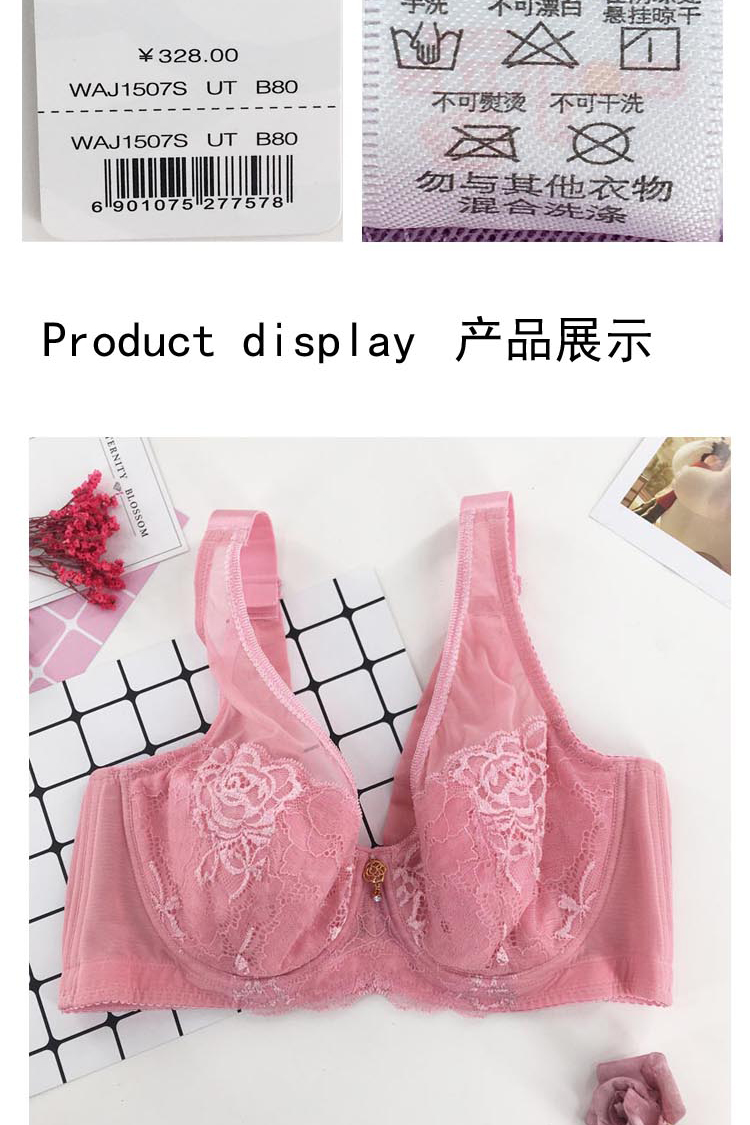 桑扶兰文胸女聚拢收副乳薄款大胸显小全罩杯aje15粉红色ajg0275c