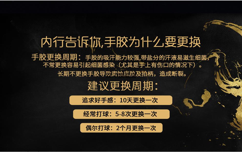 川崎羽毛球拍手膠嘉羽迷彩龍骨手膠羽毛球拍手膠漁具魚竿吸汗帶纏繞帶