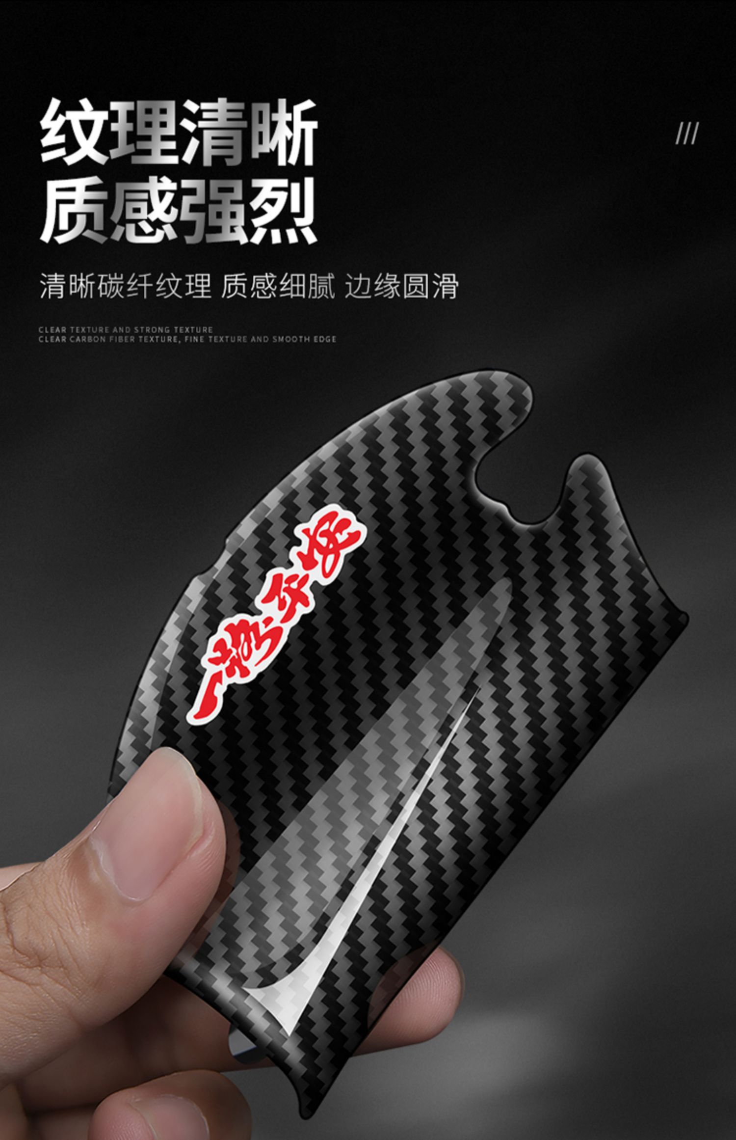 2022新款汽车门把手贴防刮门碗漆面保护贴膜车门拉手防撞条碳纤维装饰
