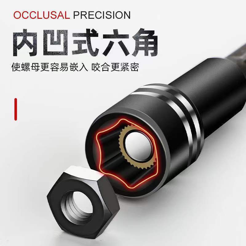 磁性钻尾丝套筒电动自攻丝燕尾丝套筒8mm内六角强磁批头螺母套筒掉磁