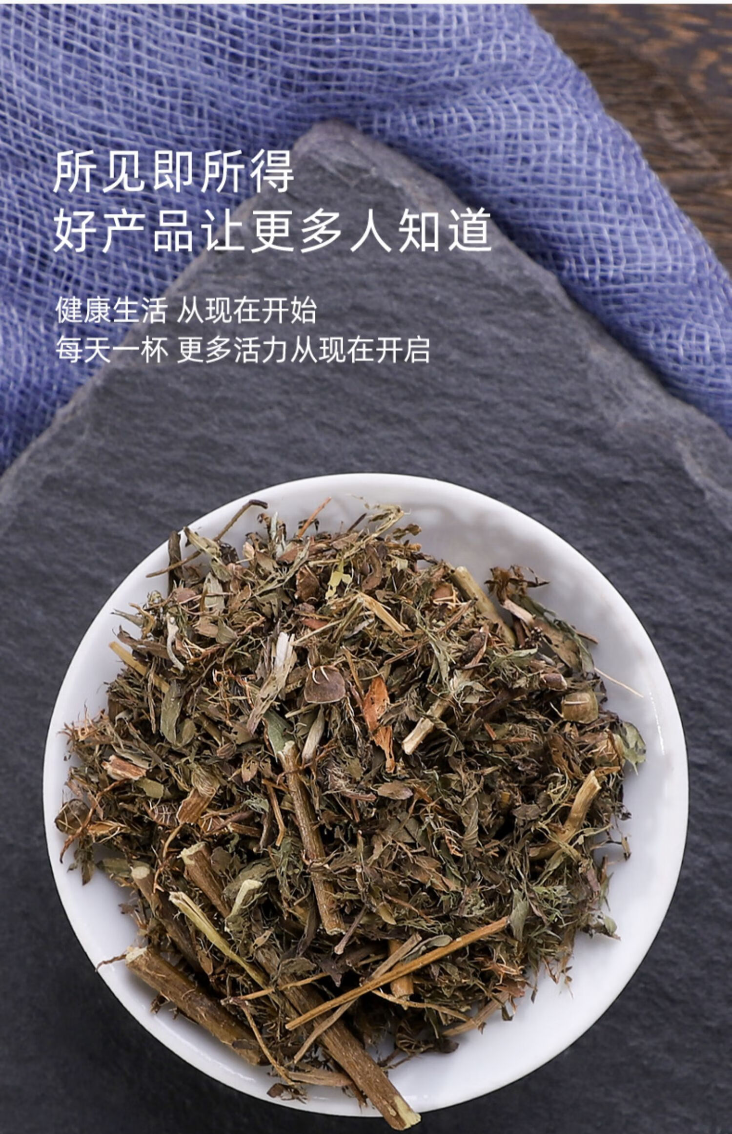 北京同仁堂夜关门草药500g泡茶散装中药材店铺药材大全抓配粉野生特级