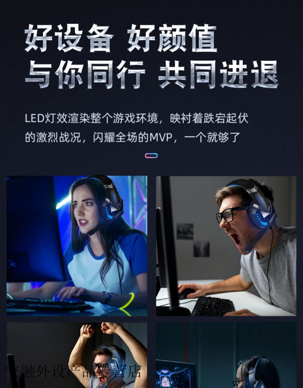 和平精英游戏耳机头戴电脑有线电竞耳麦重低音71带麦降噪手游吃鸡专用