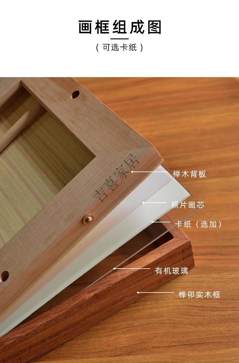 相框摆台加冲洗照片实木榫卯摆台相框中式带567810寸12全家福照片相片