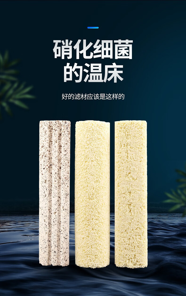 短云细菌屋鱼缸滤材陶瓷环硝化细菌过滤材料水族鱼池细菌屋箱装 细菌