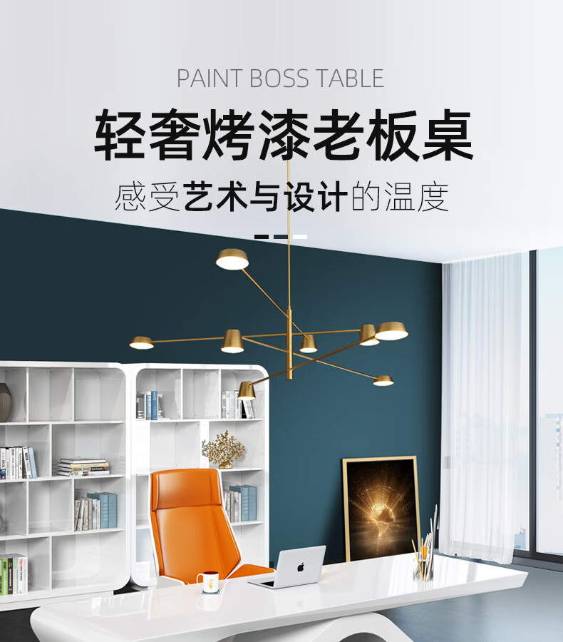 鑫禹恒办公桌烤漆老板桌白色总裁桌创意时尚办公主管桌简约现代轻奢女士单人大班台桌椅组合 1200*600*750烤漆老板桌