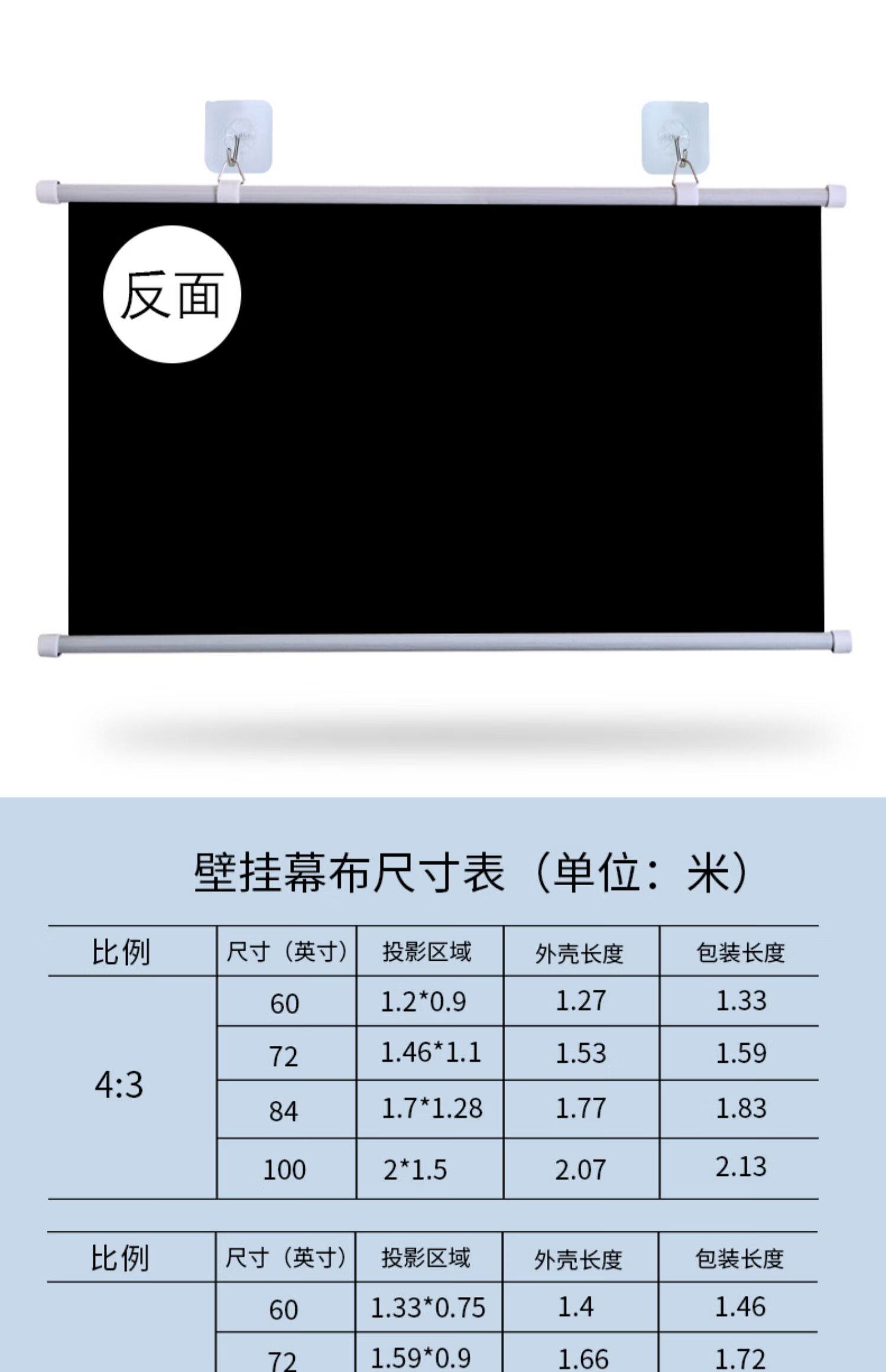 极米xgimi投影仪通用结盟者投影幕布壁挂幕84英寸100英寸120英寸150