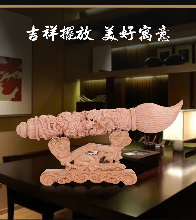 启跃桃木文昌笔摆件金榜题名文昌塔挂件木质实木雕助学升学考试书房