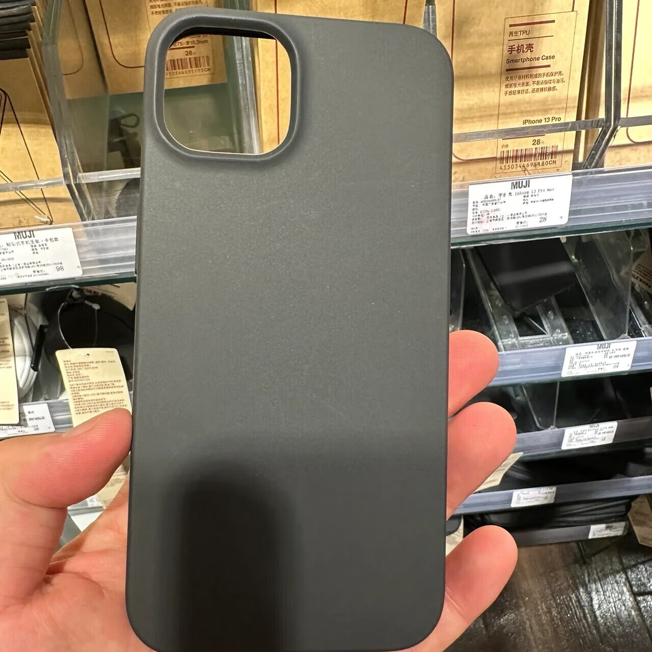 晨兴得无印良品手机壳苹果13 muji再生tpu手机壳适用于苹果iphone13