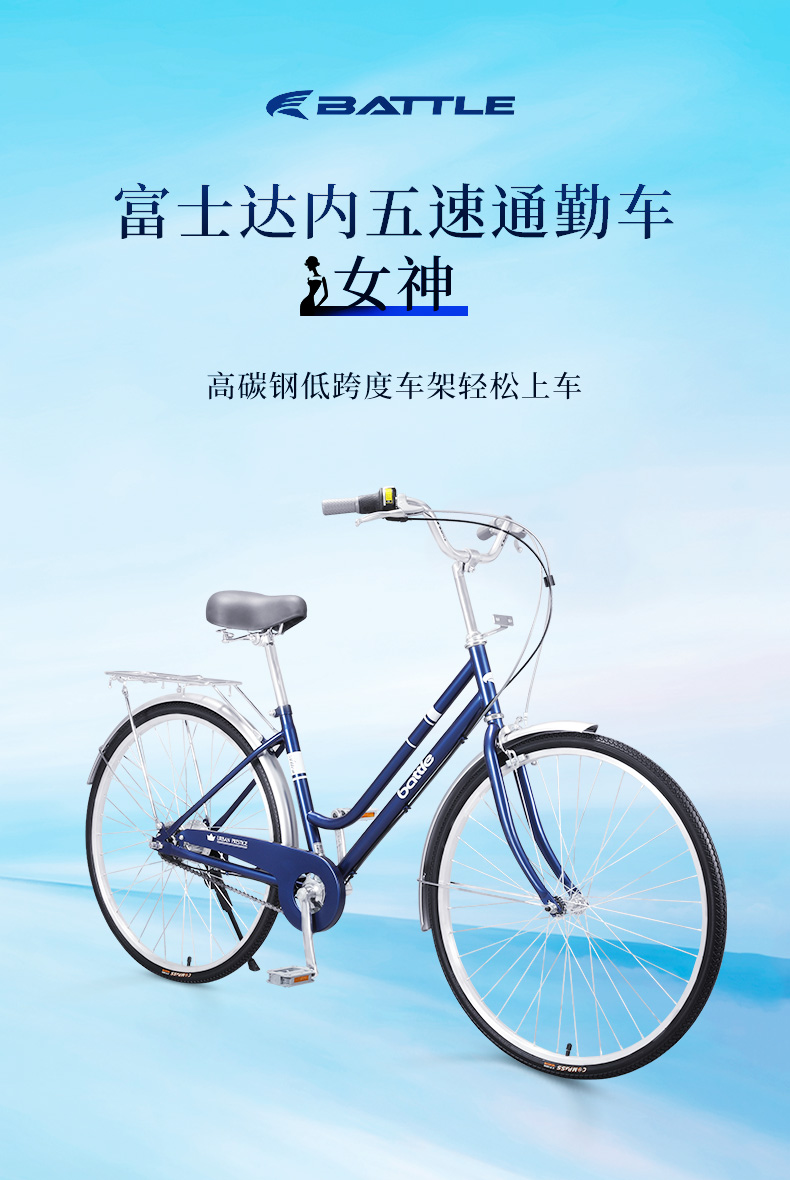 官方旗舰店富士达女士款通勤车英伦风超轻低跨度上班代步用单车灰青色