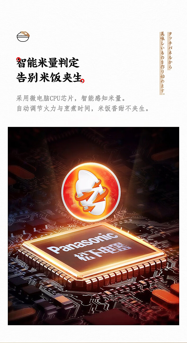 外洋奢品时尚买手店商品编号:10061533689318商品名称:日本松下