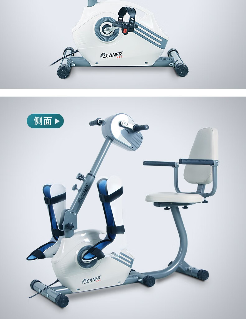 四肢聯動電動康復機上下肢康復腳踏車中風偏癱老人康復訓練器材標準款