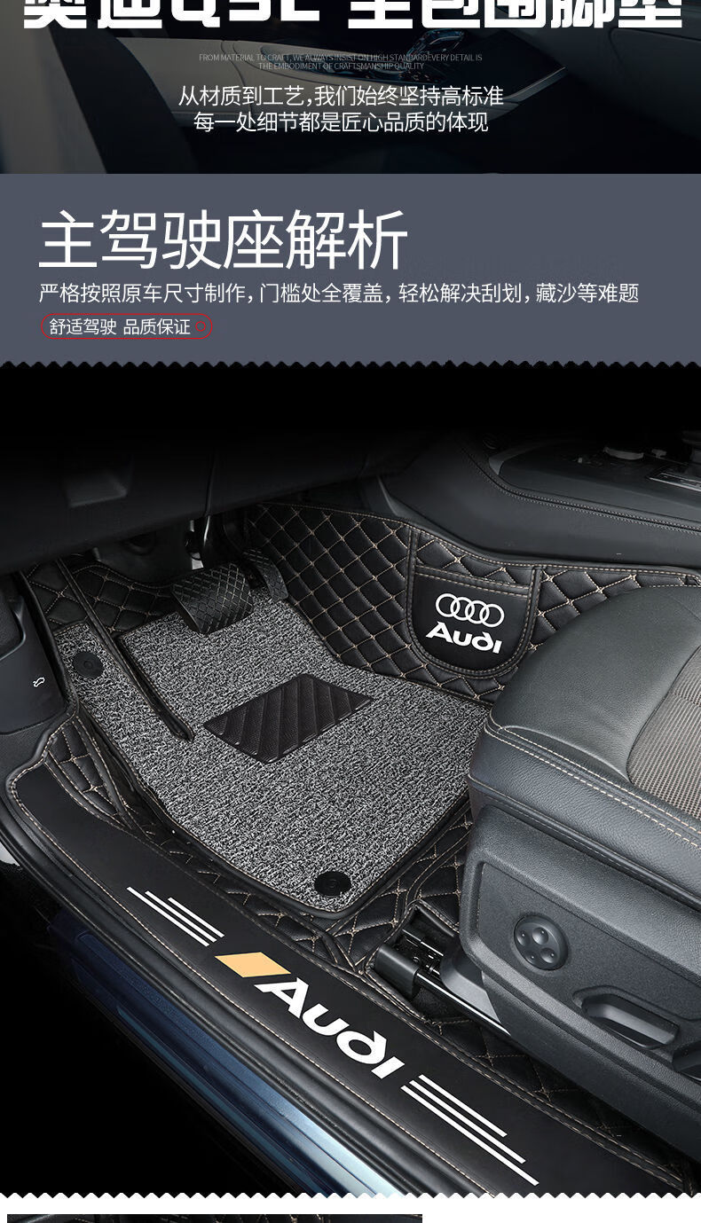 2020款奥迪q5l脚垫全包围1018款专用双层丝圈脚垫内装饰改装用品黑色