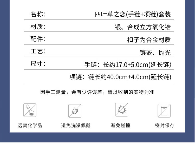 首饰品银饰可刻字520情人节礼物送女朋友老婆四叶草银项链手链证书