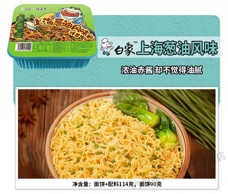 拌乐多干拌面盒装葱油拌面泡面方便面火鸡面龙虾重庆小面速食共6盒