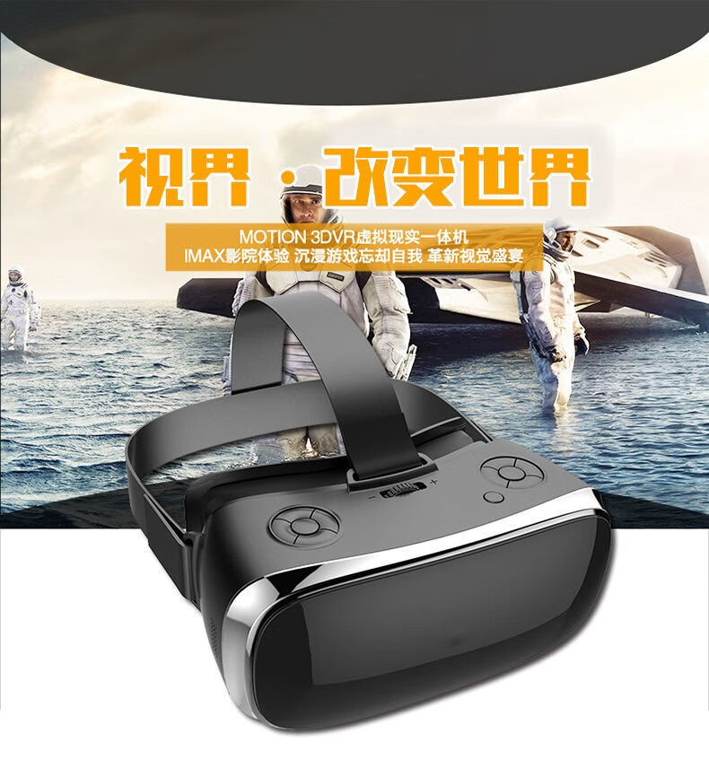 arvr虚拟现实订购_vr虚拟现实多少钱一套