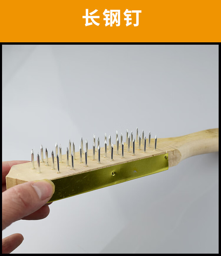 钢丝刷子除锈清洁打磨钢钉刷杀鱼刮鱼鳞硬钢刷铁丝刷子工业清洗刷 不