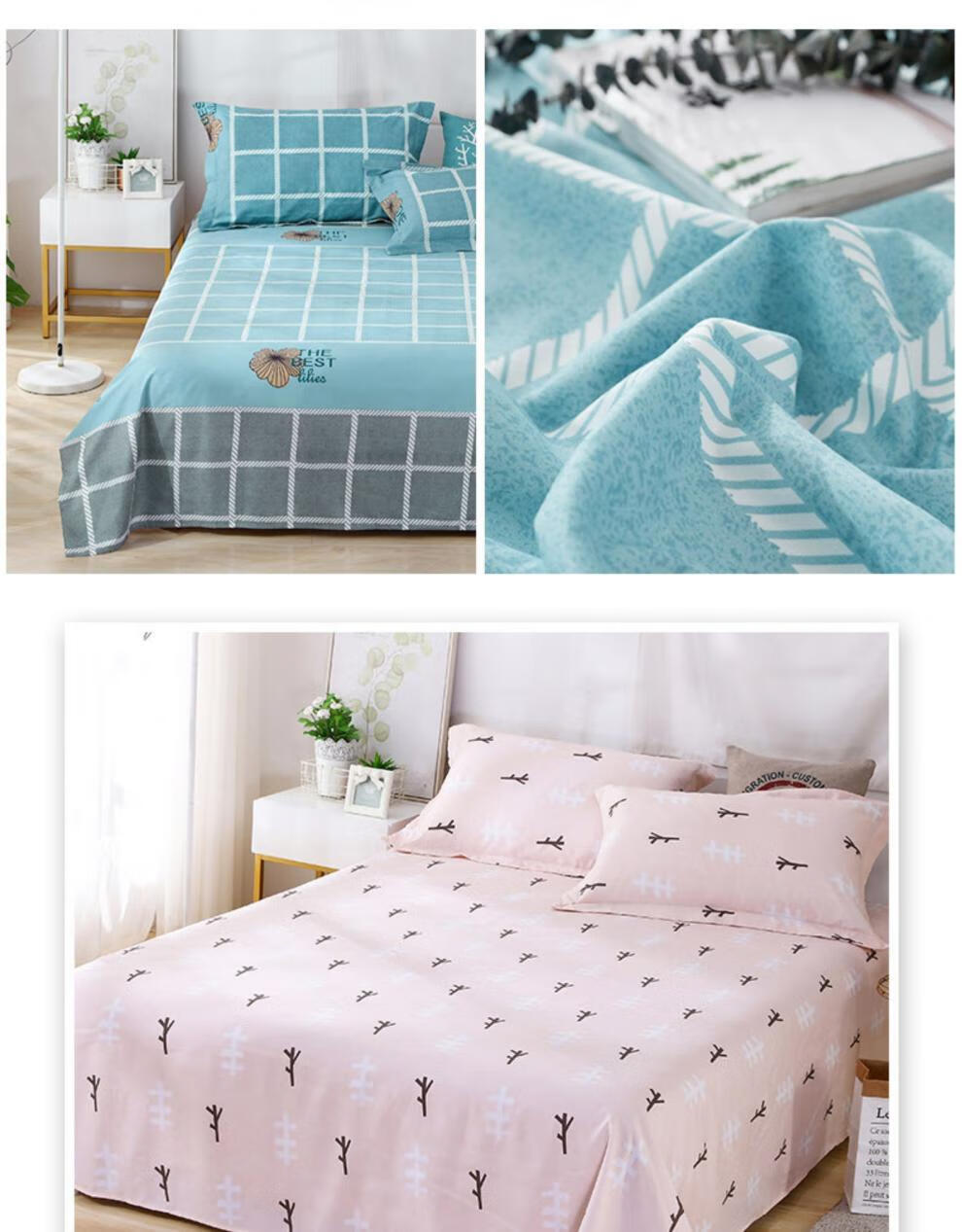 床单单件 1.2米被单1.