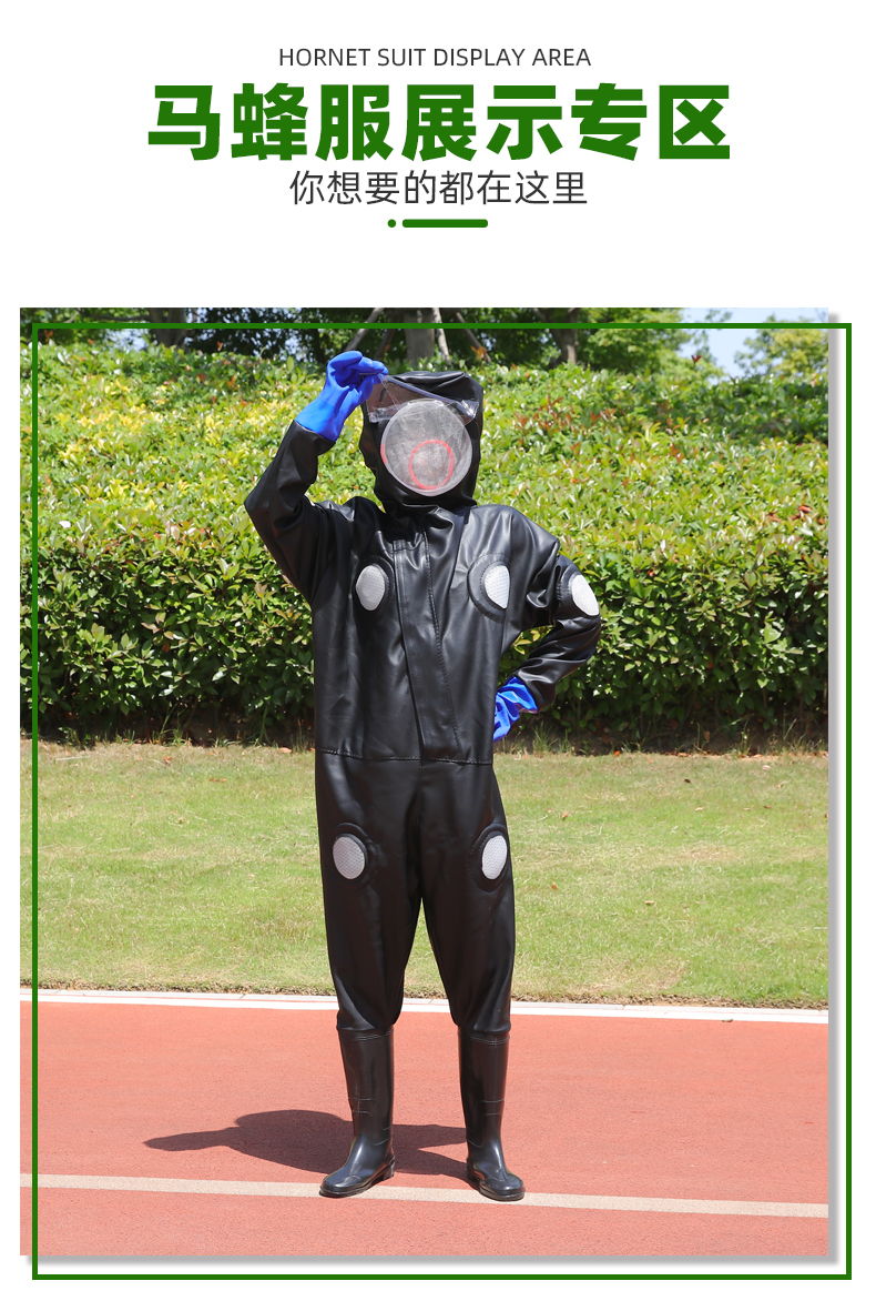 衣抓马蜂虎头蜂防护服带风扇透气孔保护服xl码适合身高170185cm鞋码42