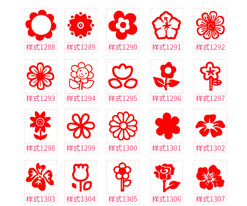 阡囤 送你一朵小红花印章易烊千玺同款盖章教师评语奖励儿童章印 小