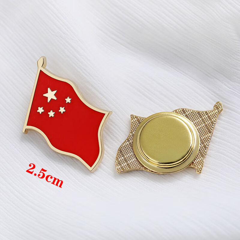 诗凝 原创徽章胸针五星红旗西装徽章金属珐琅工艺胸章红色纪念章礼物