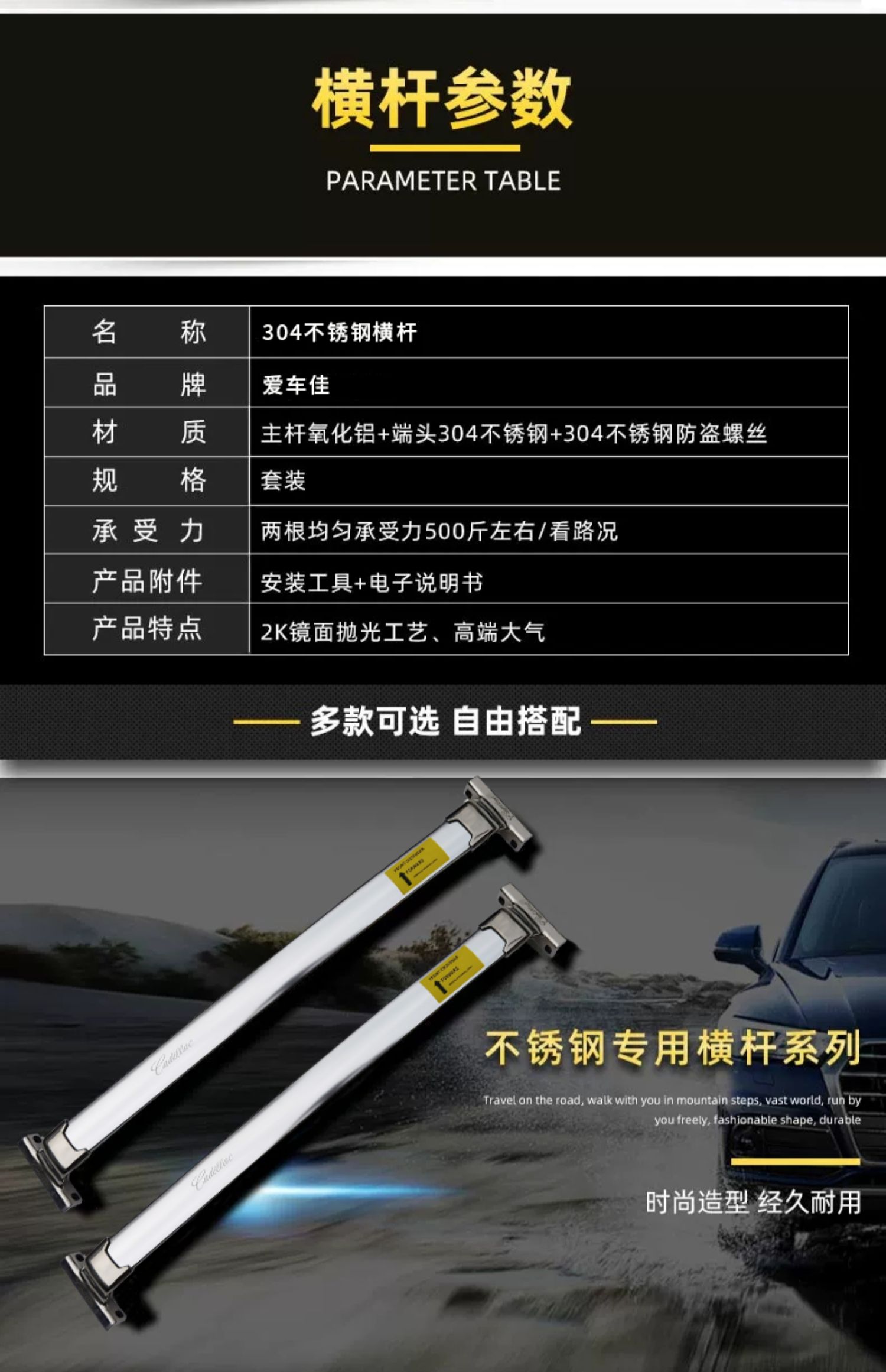 昂科雷专用汽车车顶原厂横杆行李架铝合金不锈钢横杠 别克-阅朗(18-19