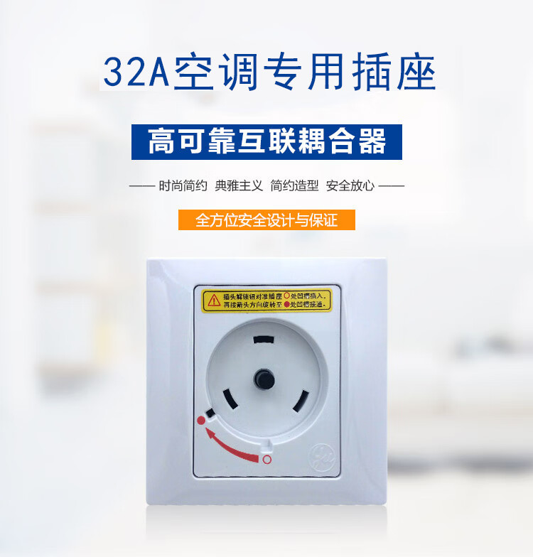 格力空调专用插座32 3匹2p旋转柜机插头互联耦合器-132sp揽欧 插头带