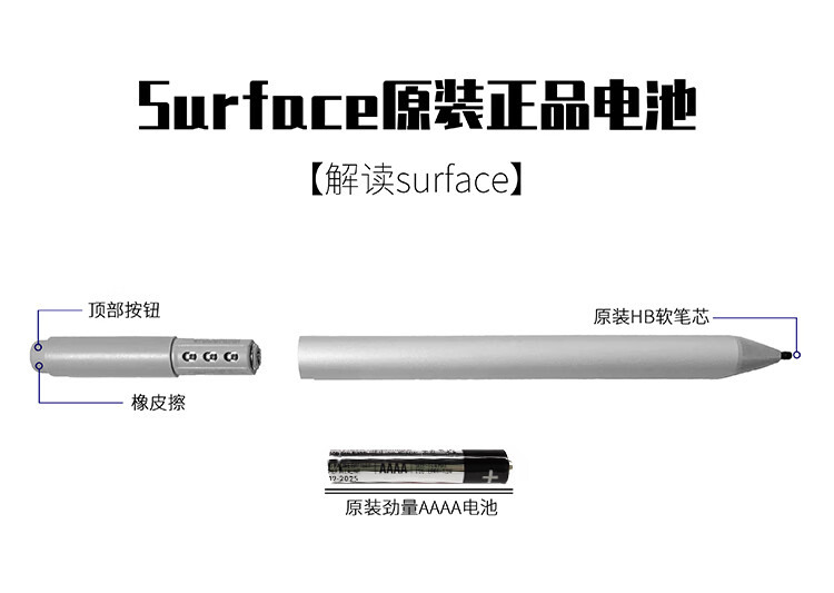 益朽凤微软surface华为戴尔联想hp触控手写笔9号aaaa电池美国进口3节