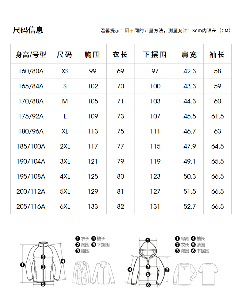 柒牌男装长袖衬衫男2020春季新款商务休闲牛津纺长袖纯棉衬衣纯色男士