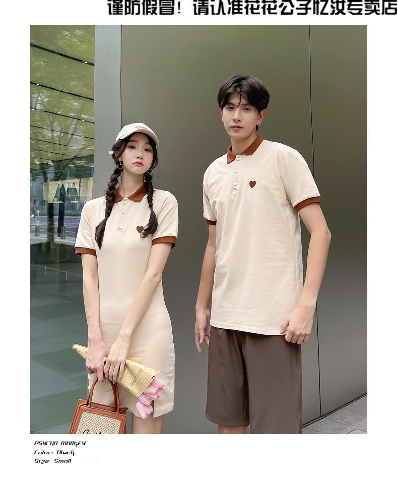 花花公子品牌高端男装情侣装夏季新款小众设计感撞色polo短袖t恤