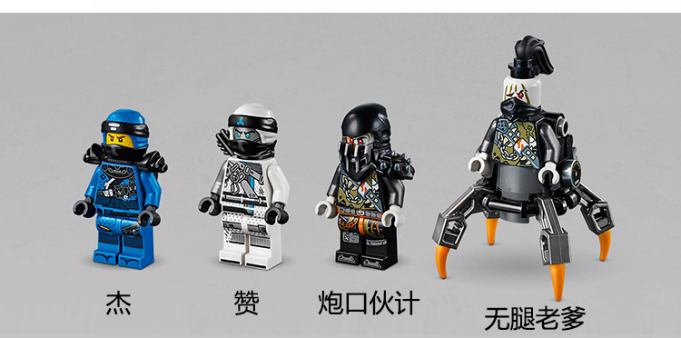 新品2021年幻影忍者人仔拼装积木玩具男孩子儿童拼图礼物雷电神龙空术