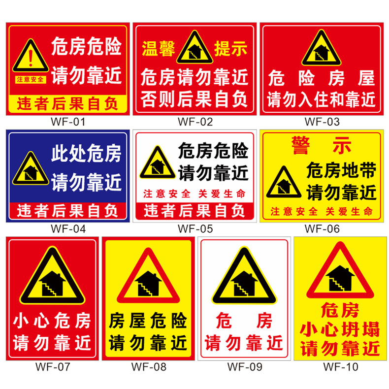 丹江口：检查蓝倾力看护师生安全