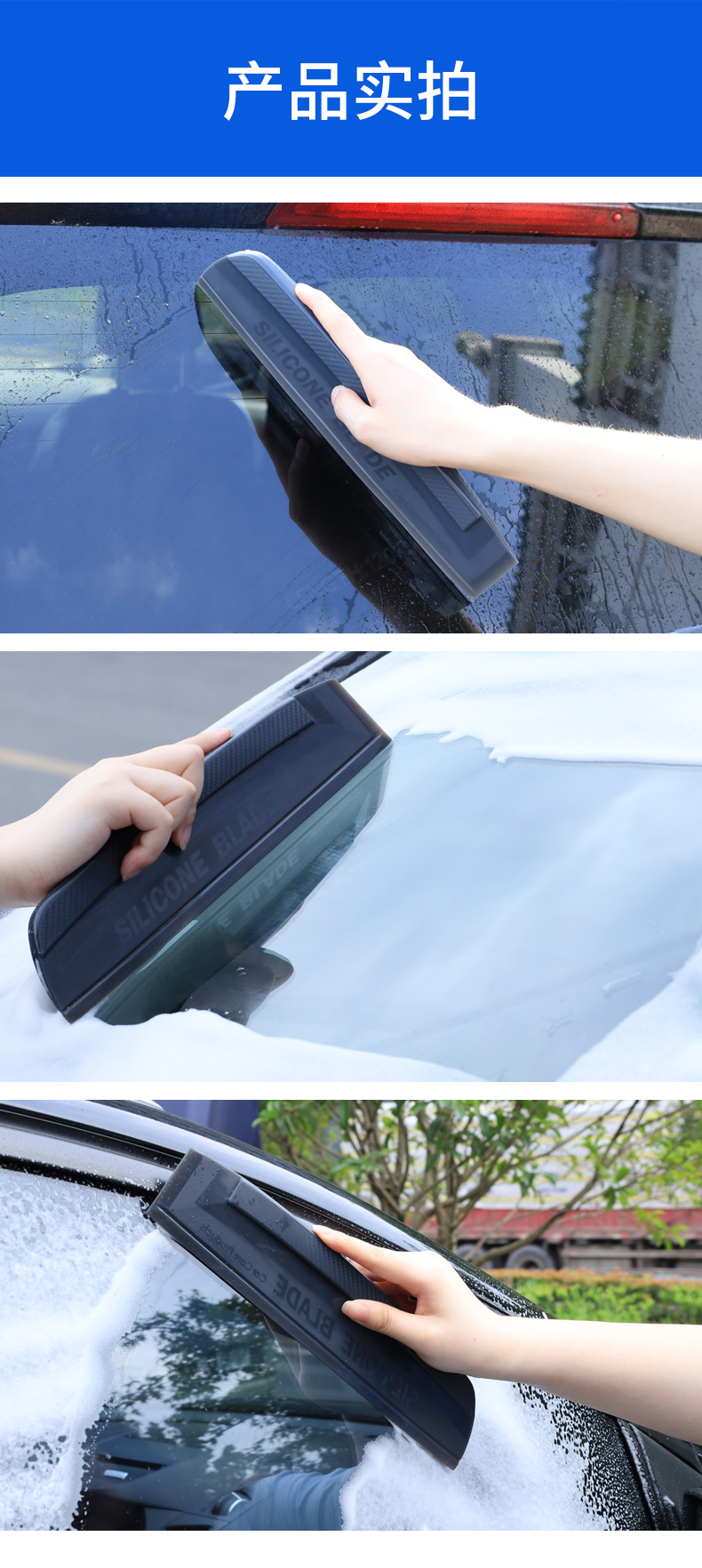 新款手持玻璃刮板洗车刮水刮水板汽车擦洗玻璃刮板工具硅胶水刮子洗车