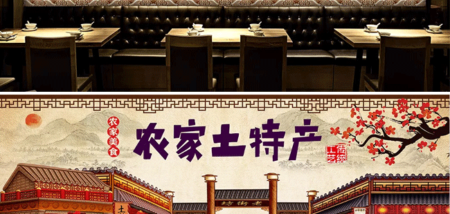 农家土特产墙纸饭店工装背景墙壁纸农产品特产壁画乡村土特产墙布