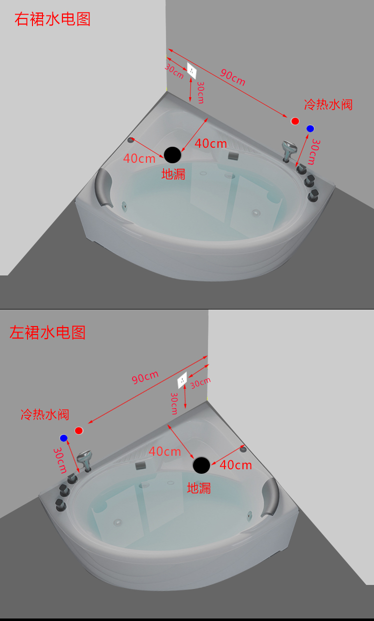 冲浪浴缸安装图图片