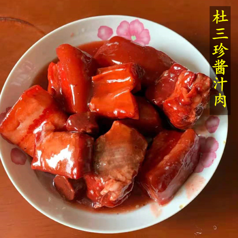 苏州美食特产杜三珍招牌酱肉熟食冷菜熟菜代购新鲜现做卤菜招牌酱肉