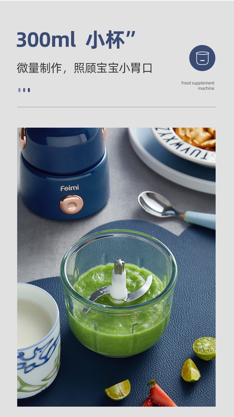 22新款英国飞米辅食机婴儿宝宝料理机家用多功能全自动打泥机小型研磨