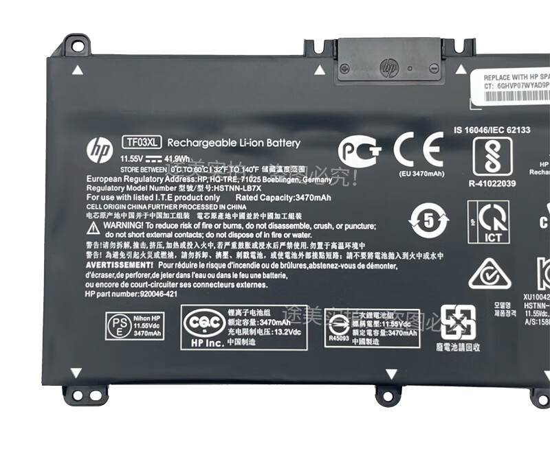 水木风原装惠普hp 畅游人 hstnn-lb7x tpn-c131 q201 tf03xl 笔记本电